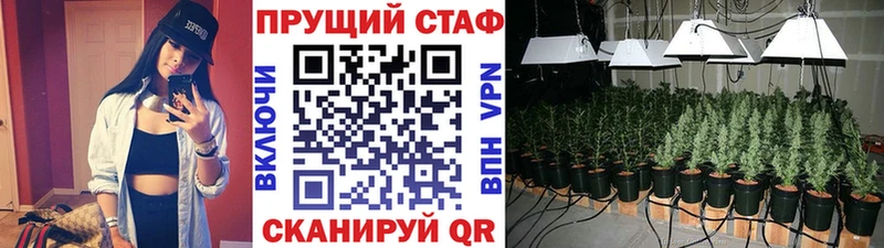 Купить закладку Красногорск АМФЕТАМИН СОЛЬ ГАШ Меф Конопля