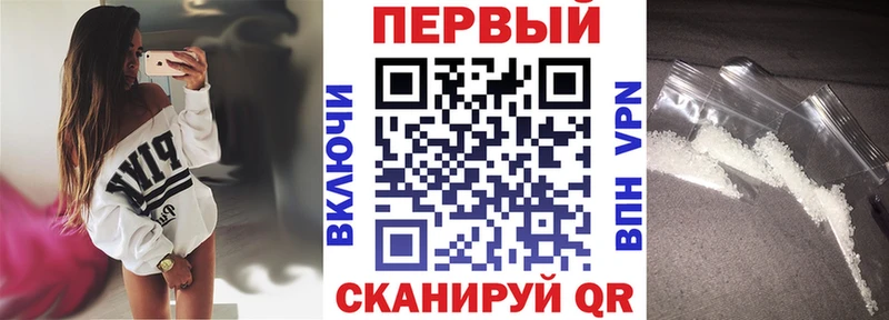 цена   Красногорск  АМФЕТАМИН Розовый 