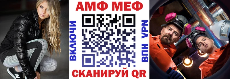 АМФ 97% Красногорск