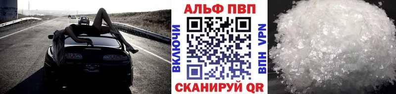 Альфа ПВП крисы CK  даркнет сайт  Красногорск 