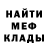 КОКАИН FishScale Erg.Fer.