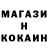 Кокаин VHQ Movado