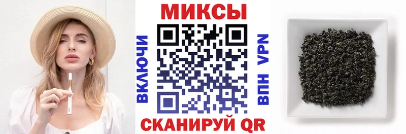 Бутират GHB Красногорск