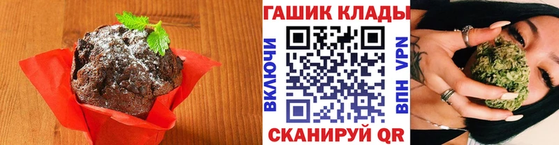 Печенье с ТГК марихуана  цены наркотик  Красногорск 