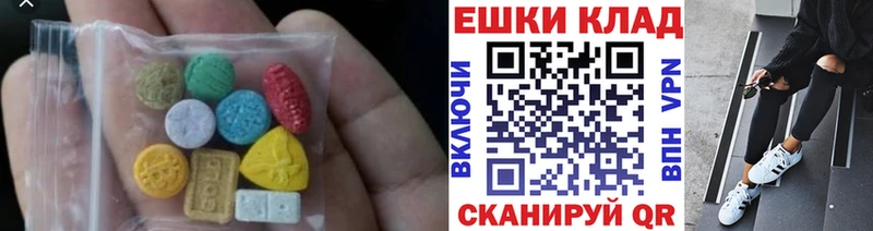 купить наркотики сайты Красногорск ЭКСТАЗИ 300 mg