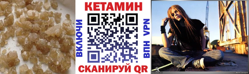 КЕТАМИН ketamine  где купить   Красногорск 