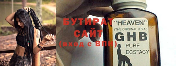 таблы Богородицк