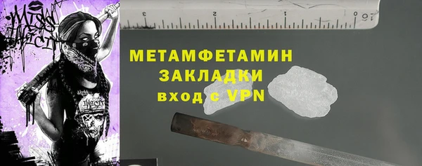 прущие крисы Богородск