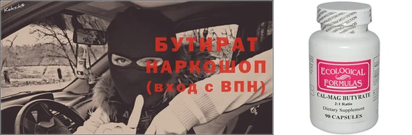 прущие крисы Богородск