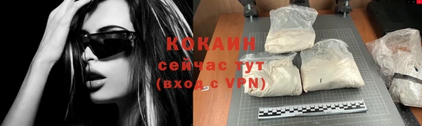 прущие крисы Богородск