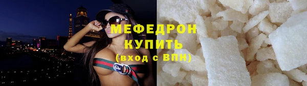 прущие крисы Богородск