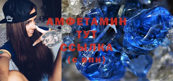 прущие крисы Богородск