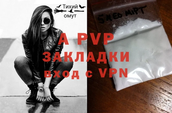 a pvp Богданович