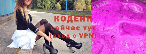 прущие крисы Богородск