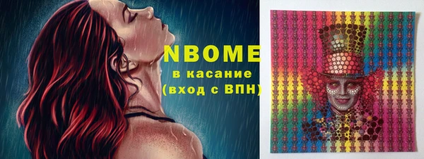 первитин Белокуриха