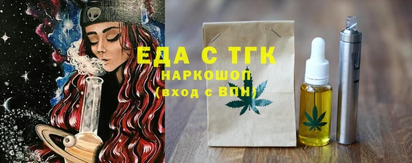 прущие крисы Богородск