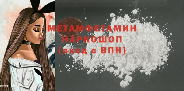 таблы Богородицк
