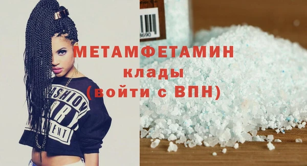прущие крисы Богородск