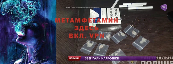 прущие крисы Богородск