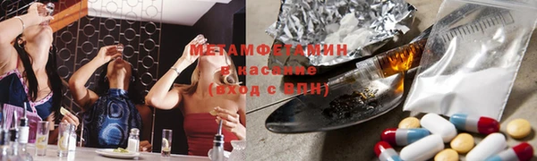гашиш Беломорск