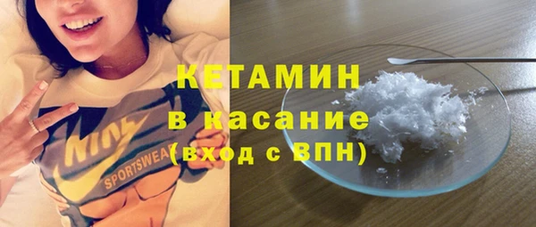 прущие крисы Богородск