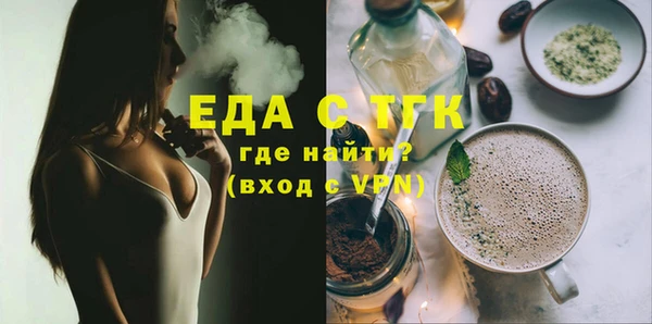 таблы Богородицк