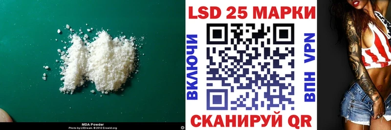 ЛСД экстази кислота  Красногорск 