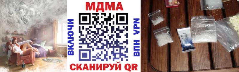 купить закладку  Красногорск  МДМА crystal 