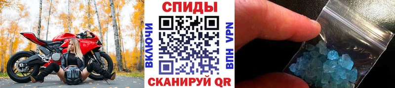купить наркотики сайты  Красногорск  Метамфетамин витя 