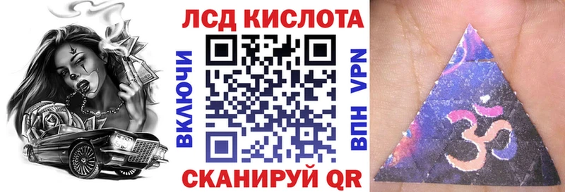 Марки 25I-NBOMe 1,5мг  kraken ссылки  Красногорск 