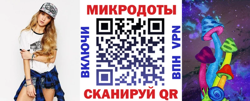 Галлюциногенные грибы Psilocybe  Красногорск 